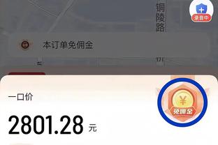 经典板鸭？亚马尔进球经22脚传球 是西班牙本届欧预最多的一次